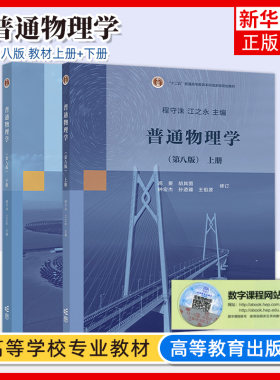 上海交大高等教育出版社