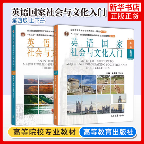 英语凤凰新华书店旗舰店