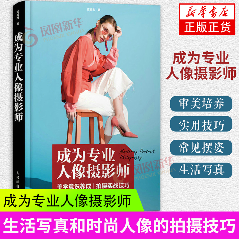 成为POSTS&TELECOMPRESS