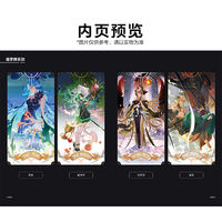 【 Gift Poster + Illustration Bookplate + Tarot card bookmark 】 Official art collection of "Photon Heroes" Super God Lord, setting collection of "Heavenly News Kadokawa Super God Lord", commemorative art collection, art illustration collection, Anime art book thumbnail 5