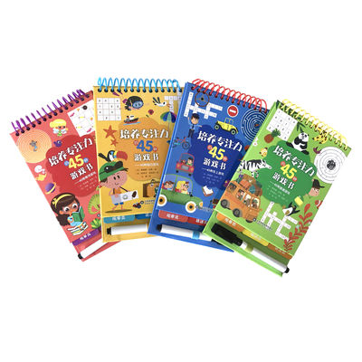 全4册培养专注力的45种游戏书 45种假日游戏  赛琳娜·伯塔 著 文睿 译 智力开发 少儿 山东科学技术出版社 美术