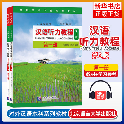 汉语凤凰新华书店旗舰店