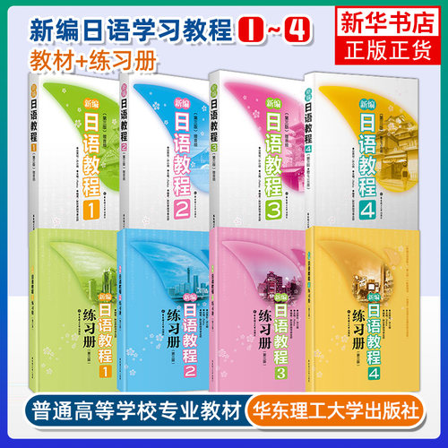 8本凤凰新华书店旗舰店