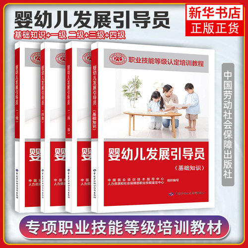4本凤凰新华书店旗舰店