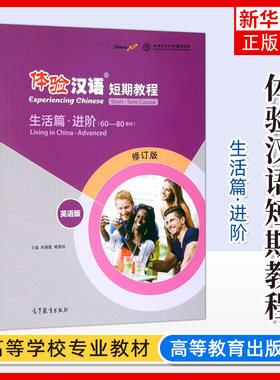 体验凤凰新华书店旗舰店