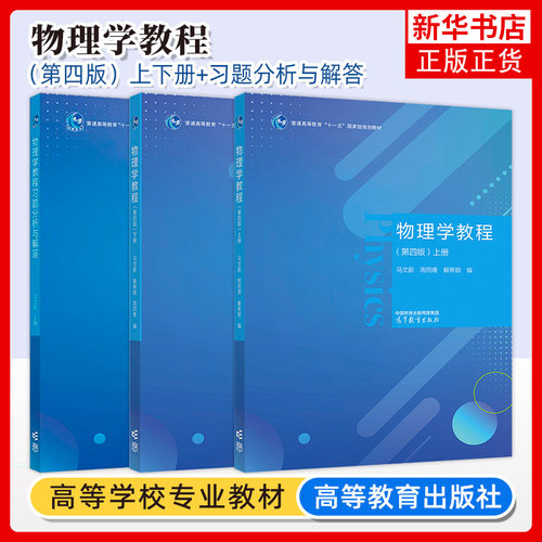 东南大学凤凰新华书店旗舰店