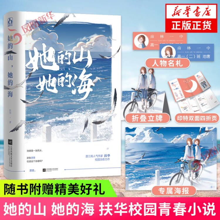 亲签名单8.9号下午两点