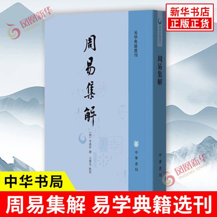 ���׼��� ��ѧ�伮ѡ�� �� ��� ׫ ������ ��У �������Ű� ��ѧ�о� �ƴ���ǰ��ѧ�й���ͳ�Ļ� �л���� �»��������ͼ�鼮 44Ԫ