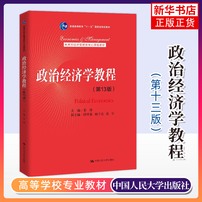 新版凤凰新华书店旗舰店