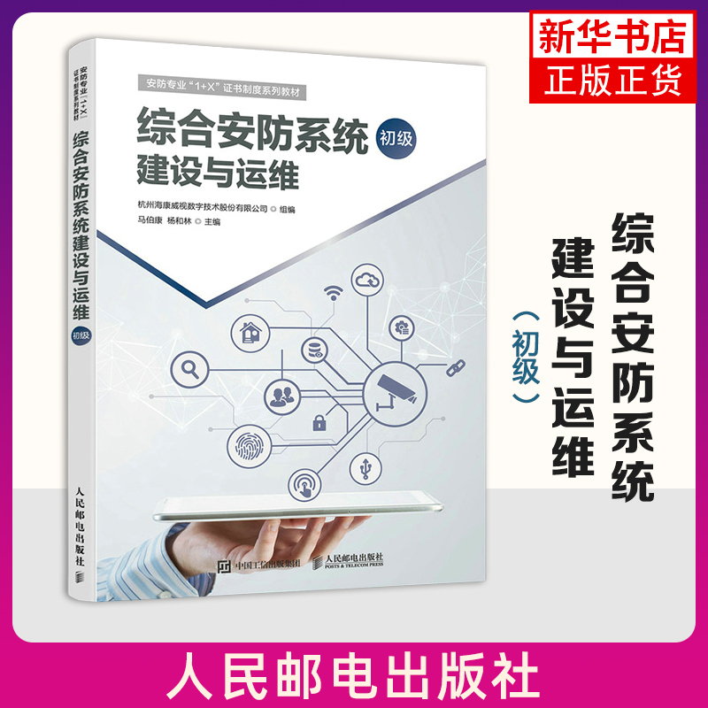 综合POSTS&TELECOMPRESS