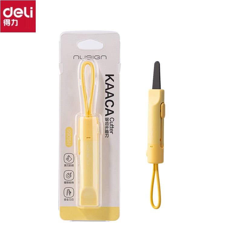 Nusign纽赛磁吸开箱器黑刃小刀多功能美工刀便携得力迷你拆快递刀得力钥匙扣挂绳挂件旅游神器可带上高铁飞机
