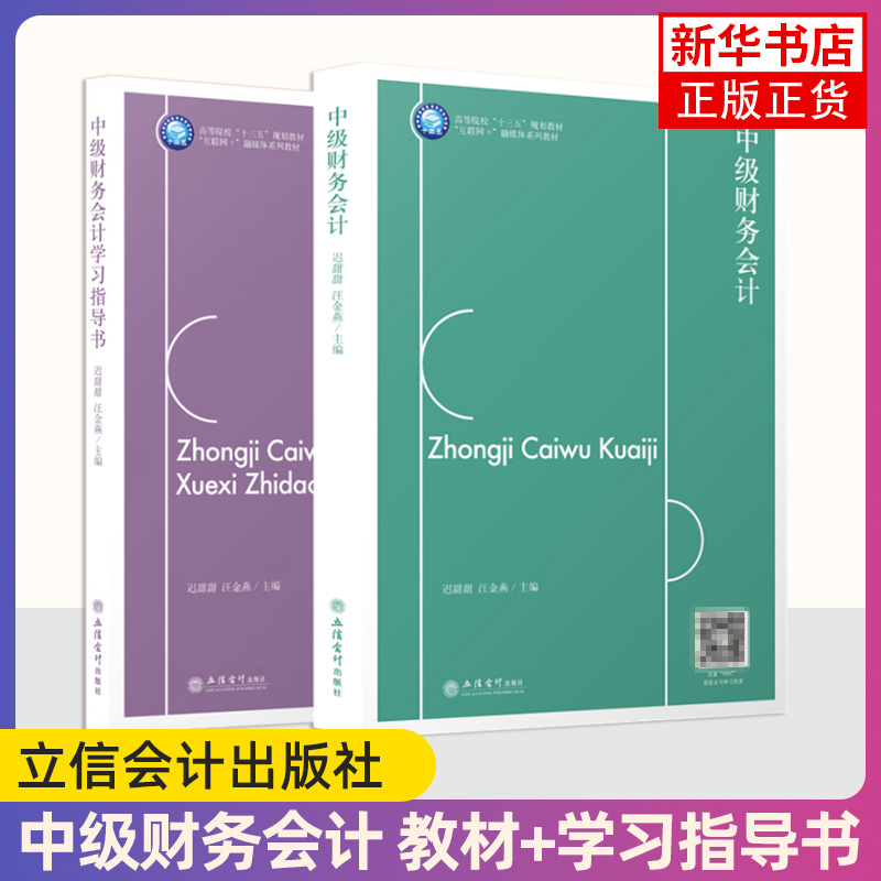 2本凤凰新华书店旗舰店