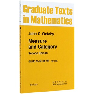 测度与范畴学 第2版（美）奥凯斯屠拜 世界图书出版公司 新华正版书籍