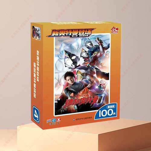 新奥特曼登场.德凯基础款