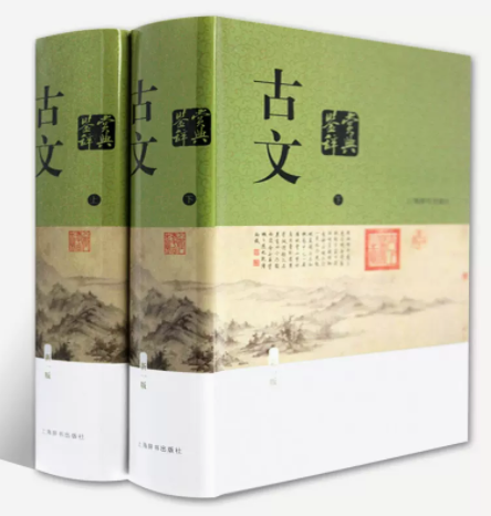 古文鉴赏辞典 上下 新1版 陈振鹏 章培恒编 文学理论文学评论与研究 上海辞书出版社 凤凰新华书店旗舰店正版书籍