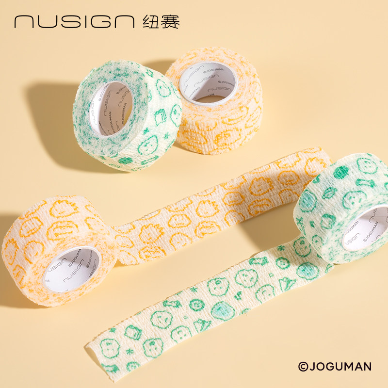 Nusign纽赛乔古漫联名写字护指绷带学生防茧防磨手手指绷带护指高颜值joguman恐龙卡通图弹性绷带手指保护套