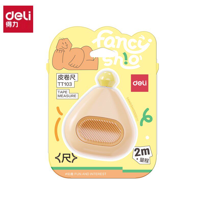 得力皮卷尺随身量三围量身高测量衣服迷你小卷尺2米家用软尺皮尺图片