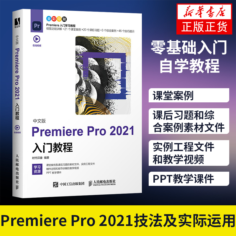 中文版POSTS&TELECOMPRESS