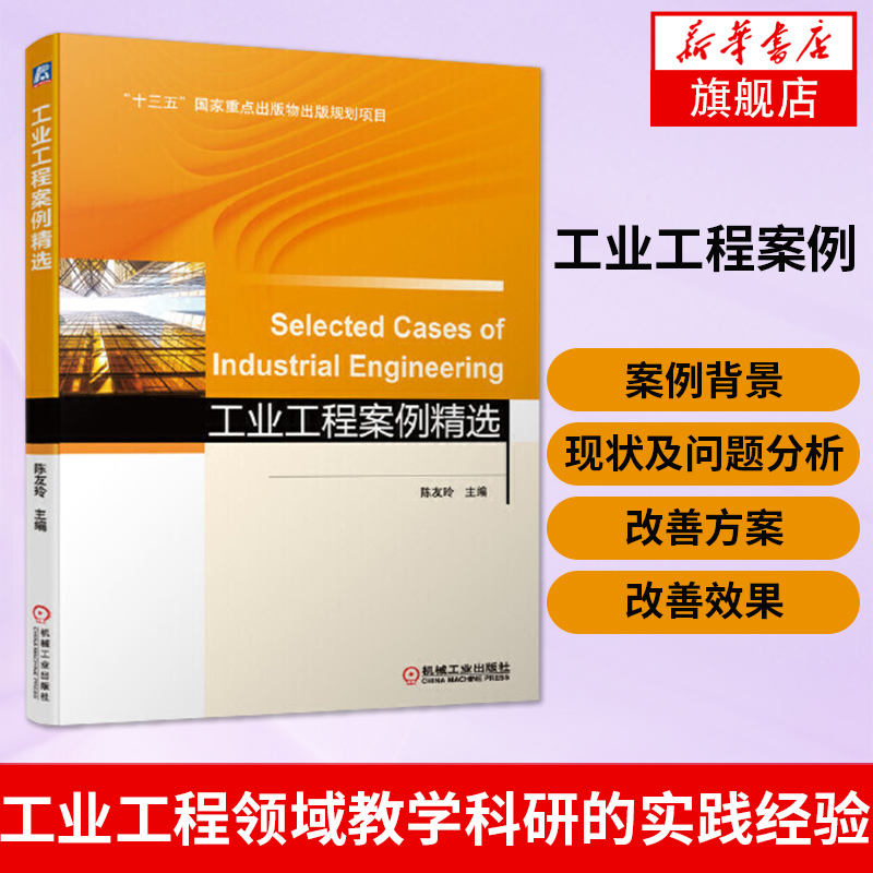 工业工程专业就业领域_前景就业工业工程专业怎么样_工业工程专业就业前景
