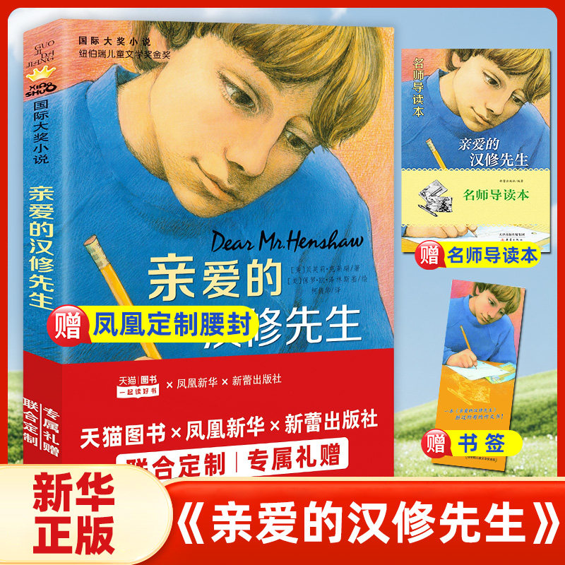 商品图