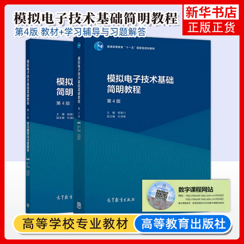 模拟凤凰新华书店旗舰店