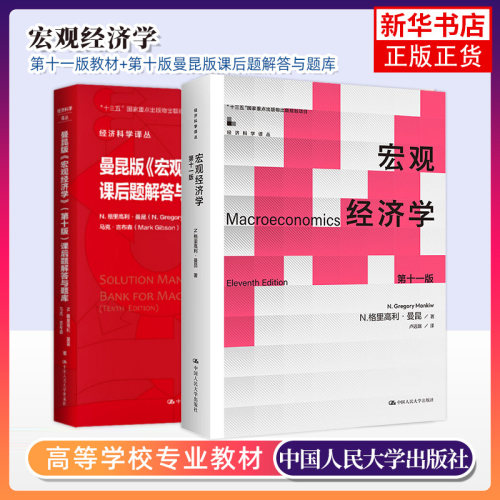 宏观凤凰新华书店旗舰店