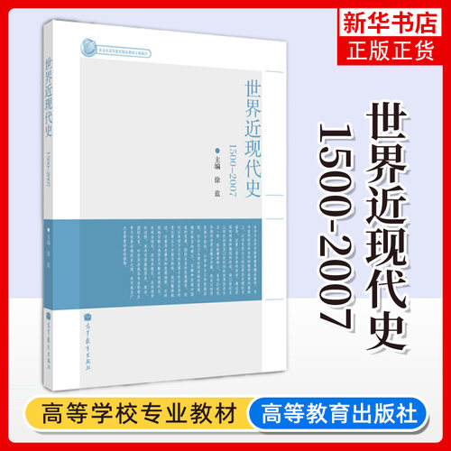世界凤凰新华书店旗舰店
