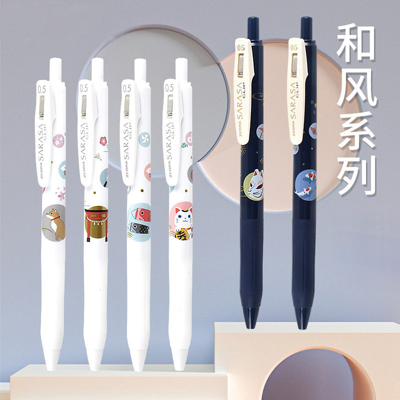 日本ZEBRA斑马笔和风款JJ15按动中性笔锦鲤风筝鸟居狐狸柴犬