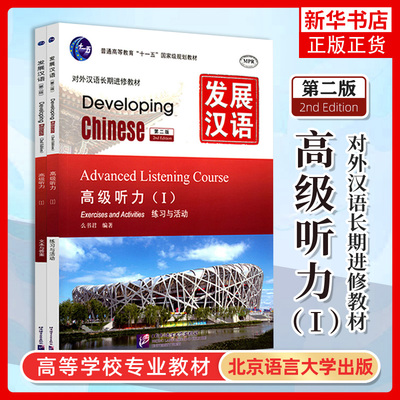 发展凤凰新华书店旗舰店