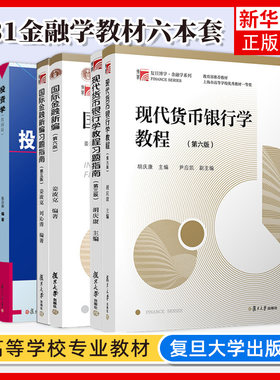 凤凰新华书店旗舰店复旦大学