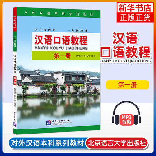 汉语凤凰新华书店旗舰店