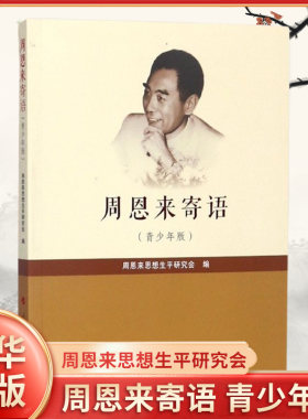 正版书籍凤凰新华书店旗舰店