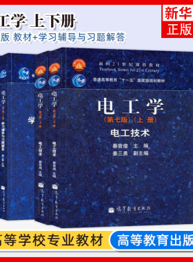 4本凤凰新华书店旗舰店