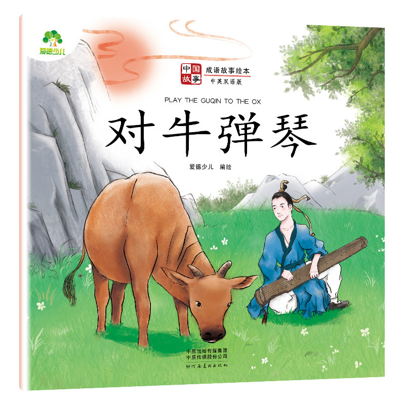 商品图