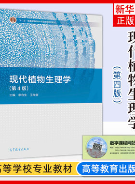 现代凤凰新华书店旗舰店