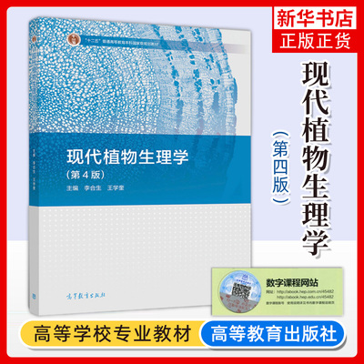 现代凤凰新华书店旗舰店