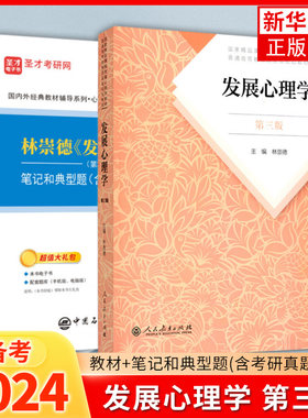 发展凤凰新华书店旗舰店