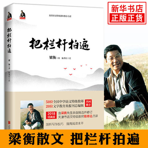 正版图书