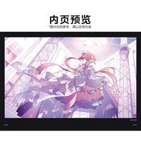 【 Gift Poster + Illustration Bookplate + Tarot card bookmark 】 Official art collection of "Photon Heroes" Super God Lord, setting collection of "Heavenly News Kadokawa Super God Lord", commemorative art collection, art illustration collection, Anime art book thumbnail 4