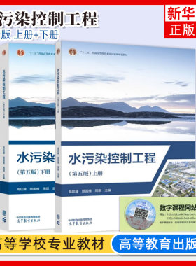 2本凤凰新华书店旗舰店