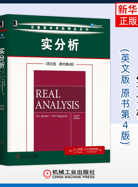 概率论基础教程：英文版，原书第10版Sheldon M. Ross大学教材机械工业出版社凤凰新华书店旗舰店