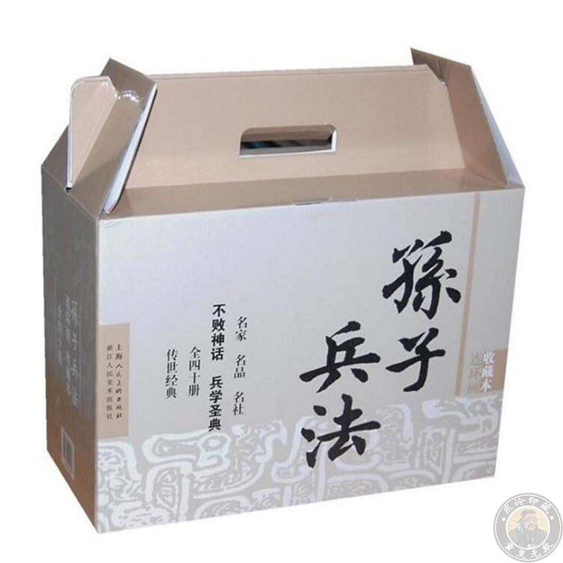 孙子兵法收藏版40册连环画盒装 老版怀旧珍藏版小人书全套50-60年代底本古典列国历史故事书读物【新华书店旗舰店官网】