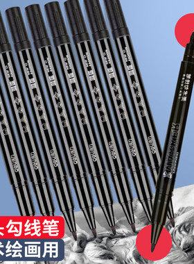 得力勾线笔美术生用油性记号笔粗细双头黑色快干防水粗头勾线笔美术绘画小学生儿童画画蓝色红彩色绘画描边笔