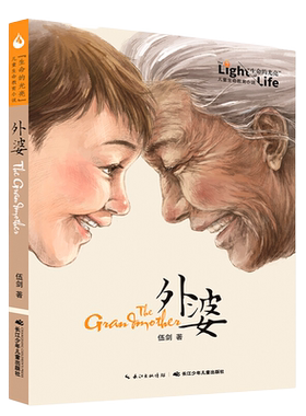 凯的疯狂发明 亚当·凯著 100多项文明成果与脑洞发明 3000多条科学轶事和冷知识 儿童科普百科知识8-16岁阅读 北京科学技术出版社