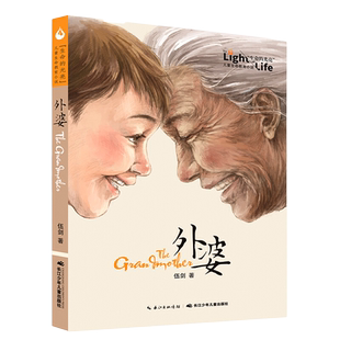 凯的疯狂发明 亚当·凯著 100多项文明成果与脑洞发明 3000多条科学轶事和冷知识 儿童科普百科知识8-16岁阅读 北京科学技术出版社
