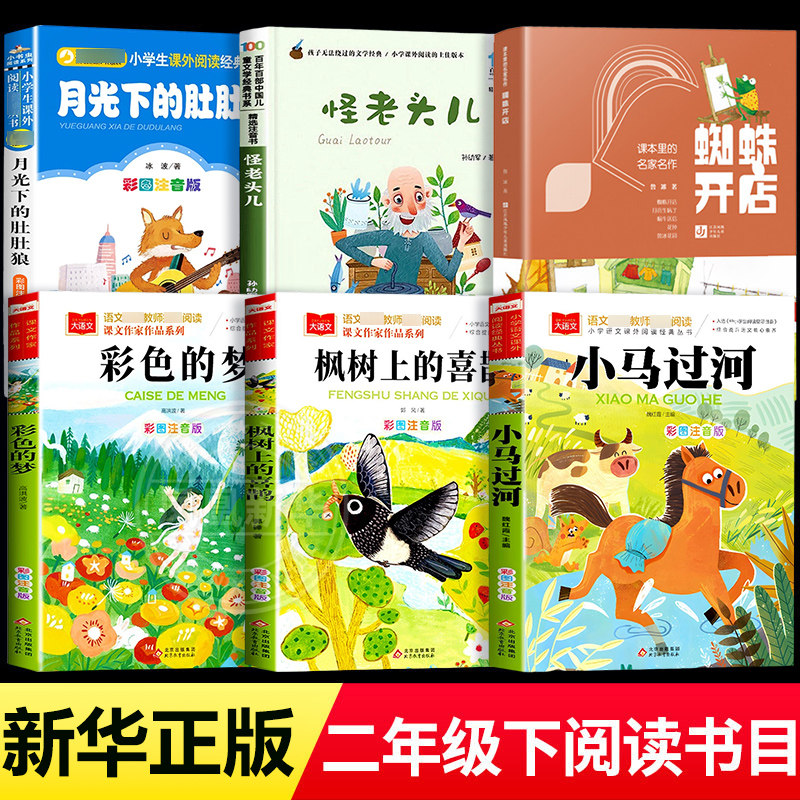 ���ڲ���������ͼע����С������ ���꼶�²����������С�����Ӳ�ͼע����ɫ���θߺ鲨֩�뿪��³���¹��µĶǶ��Ƿ����ϵ�ϲȵ����ͷ�����׾� �»����� 5.1Ԫ