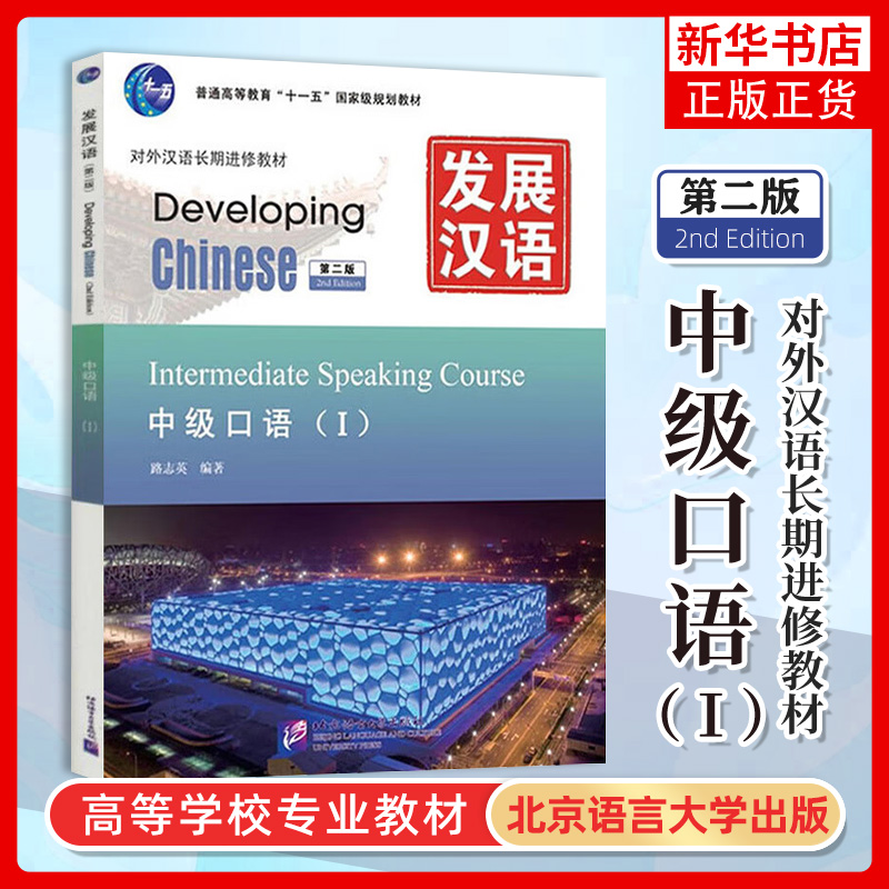 发展凤凰新华书店旗舰店