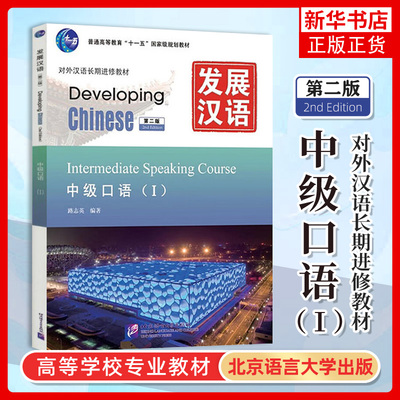 发展凤凰新华书店旗舰店