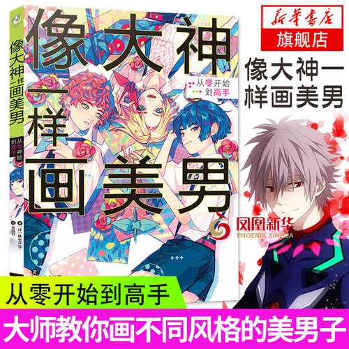 秋赤音价格 秋赤音图片 星期三