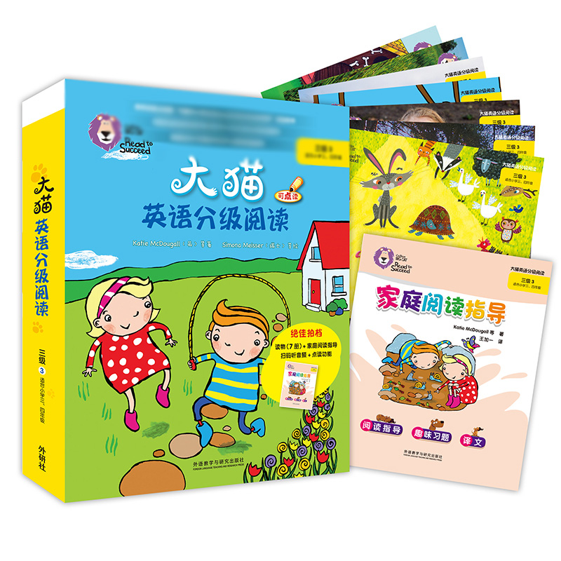 大猫英语分级阅读三级3全8册小学三四年级学生 少儿英语学生英语绘本故事 小学生三四年级英语读物课外阅读亲子共读可点读